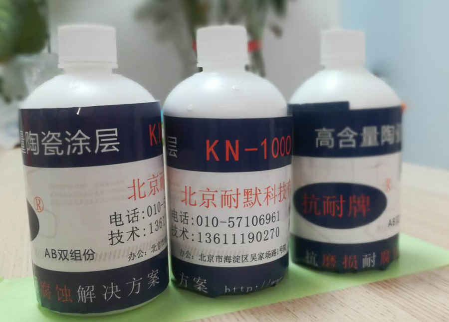 高溫納米陶瓷涂料 高溫納米陶瓷涂料