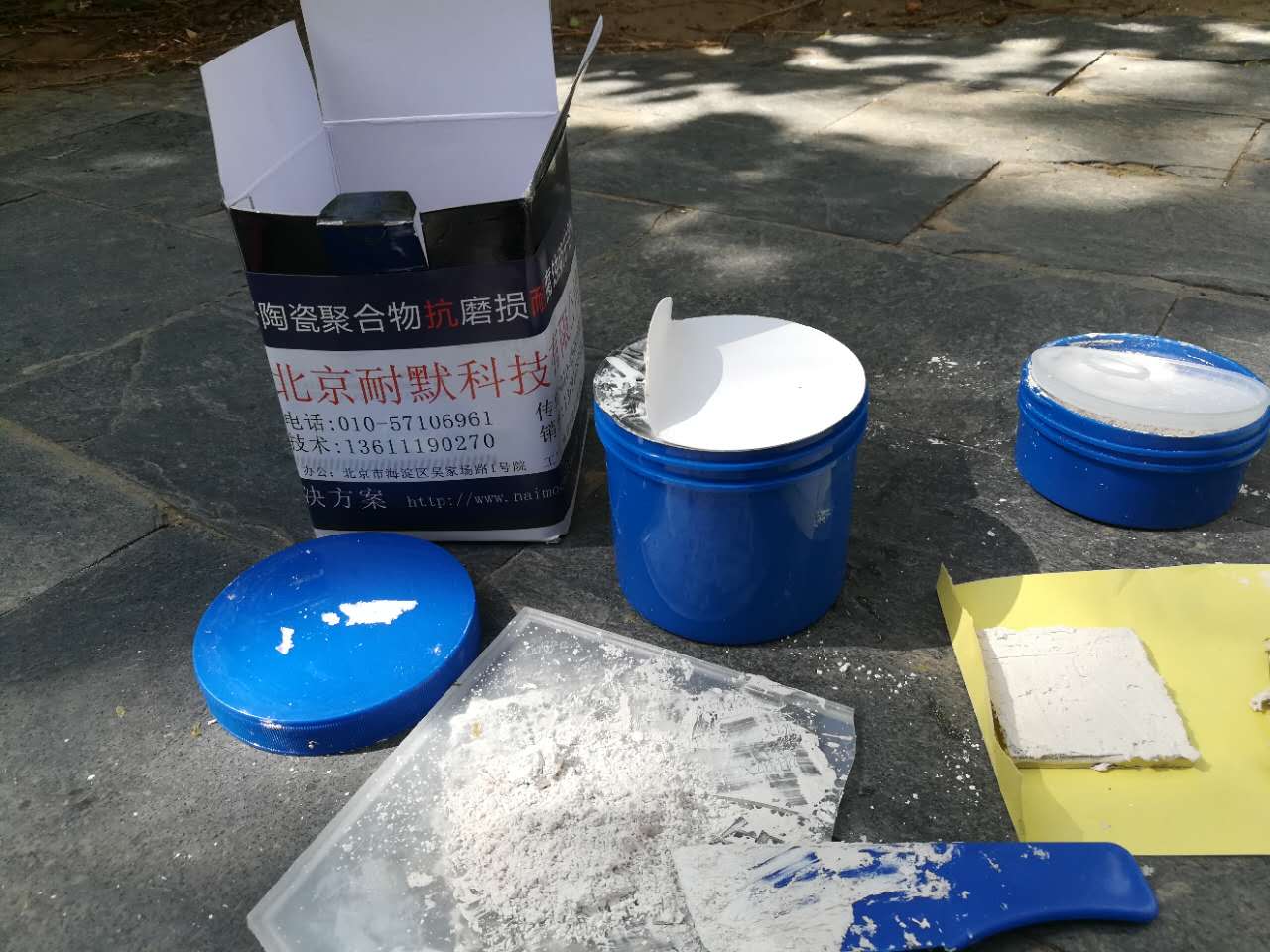 無機耐高溫防腐涂料 無機耐高溫防腐涂料