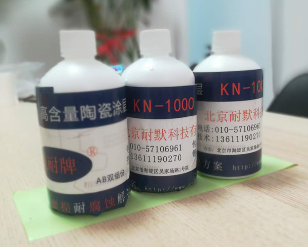 無機耐高溫防腐涂料 無機耐高溫防腐涂料