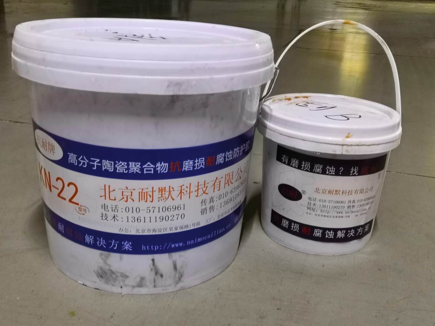 高溫陶瓷涂料使用操作說明 高溫陶瓷涂料使用操作說明